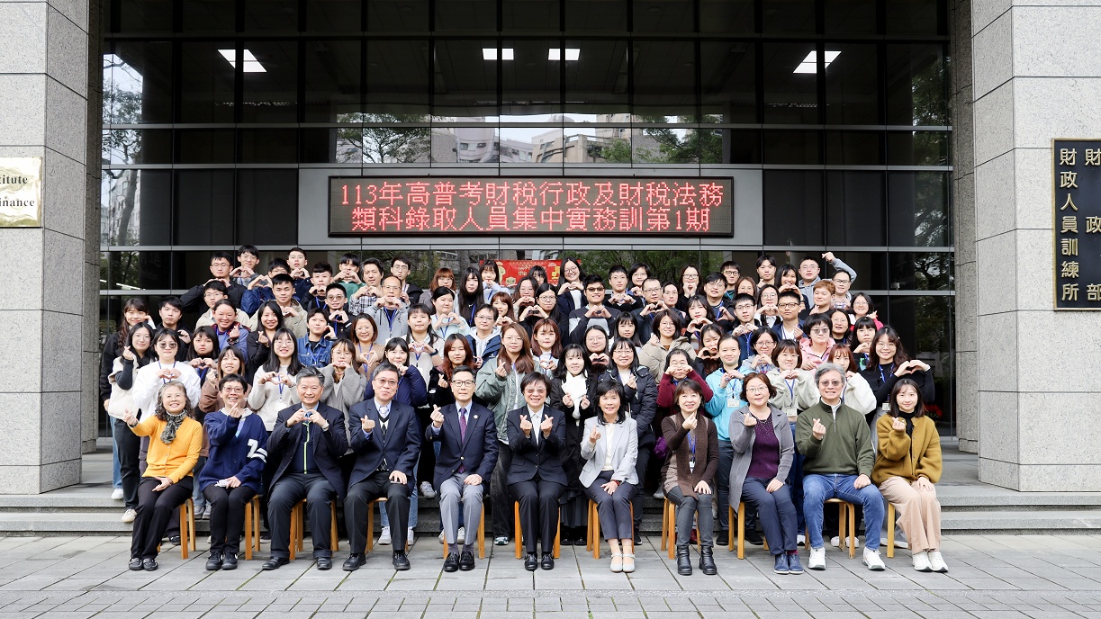 次長慶華、法務部行政執行署繆署長卓然與學員合影