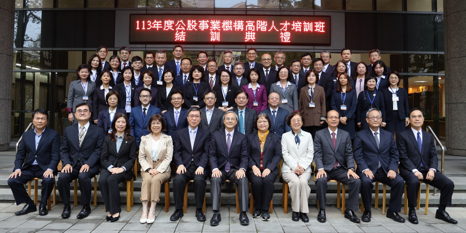 結訓團照