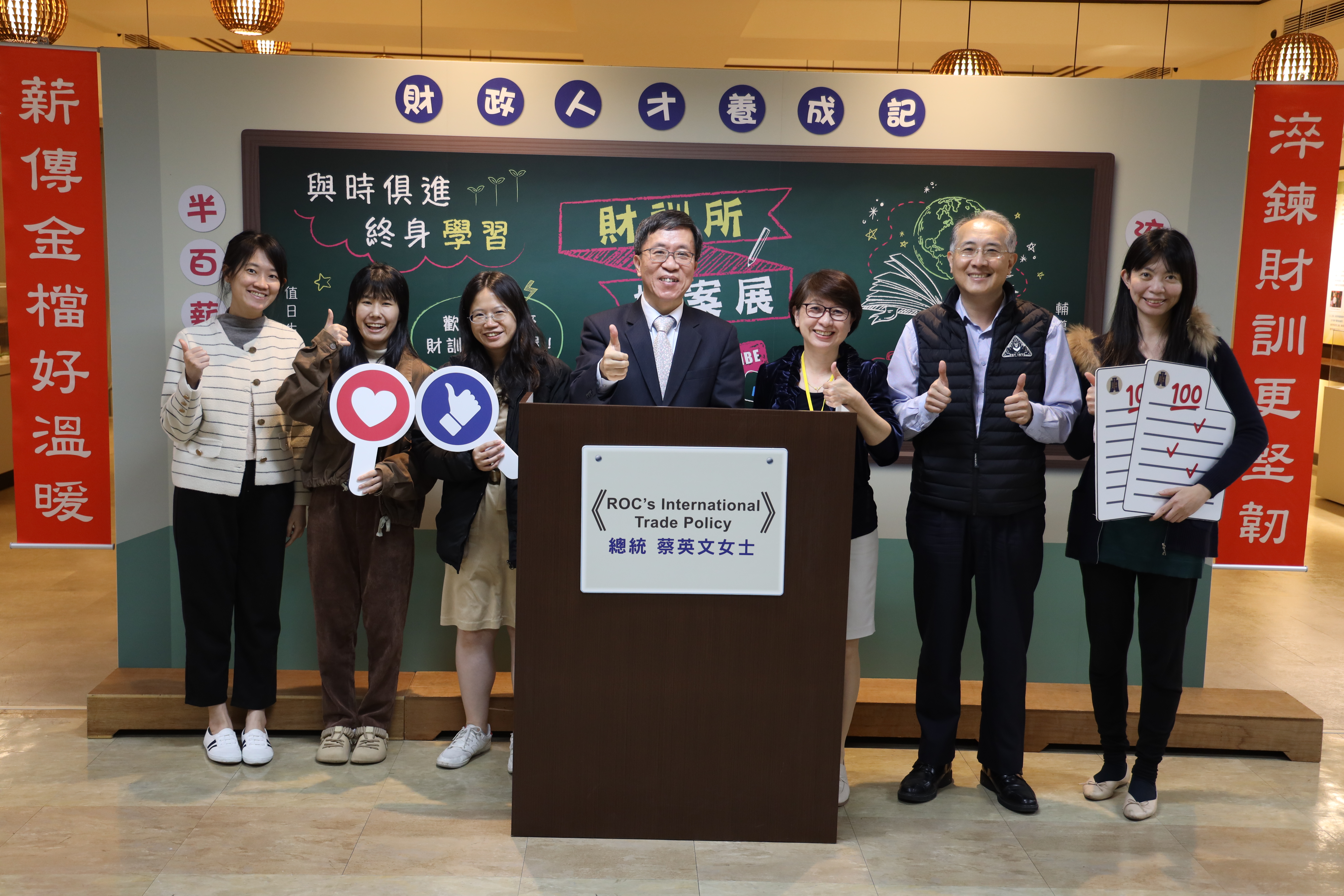 衛生福利部所屬人員於檔案展打卡牆前合影留念照片