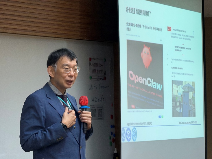 「AI熱潮下的資安風險與思維」專題演講講座照片