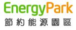 EnergyPark節約能源園區網頁超連結圖片